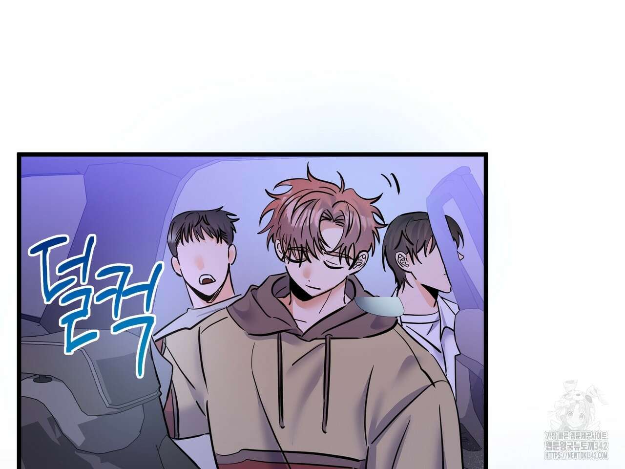 별똥별에게 구름판 서포트 신청합니다 1화 21