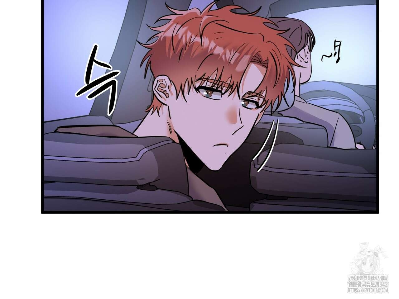 별똥별에게 구름판 서포트 신청합니다 1화 26