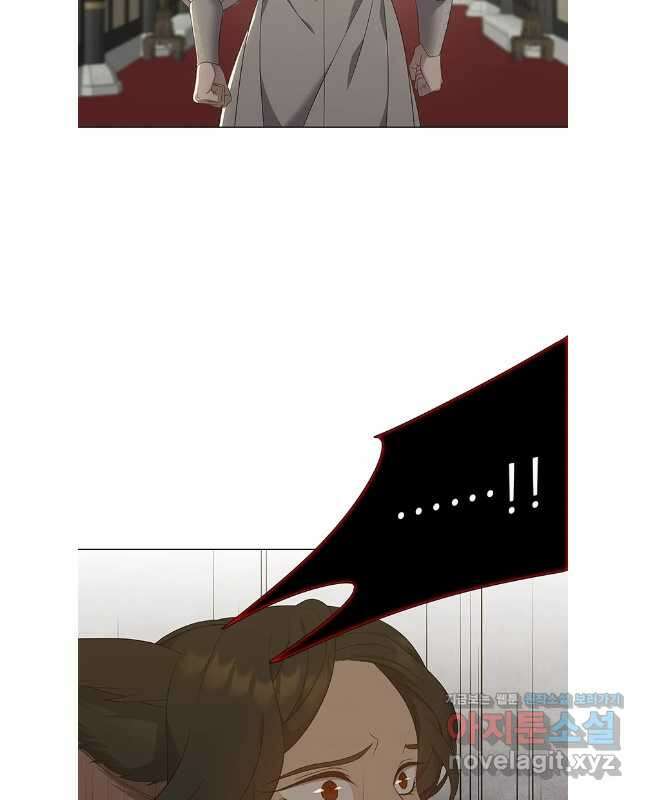 구애, 여우를 홀리다 87화 45