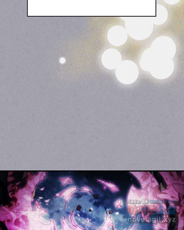 보스 몹답게 행동하세요, 스왈로우 씨! 47화 9