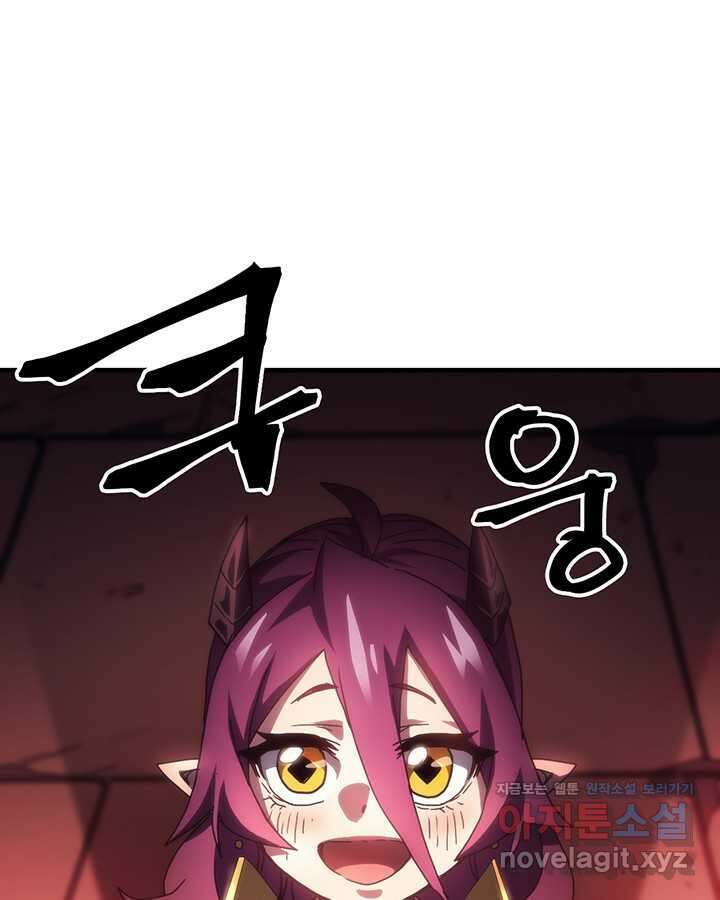 보스 몹답게 행동하세요, 스왈로우 씨! 47화 22