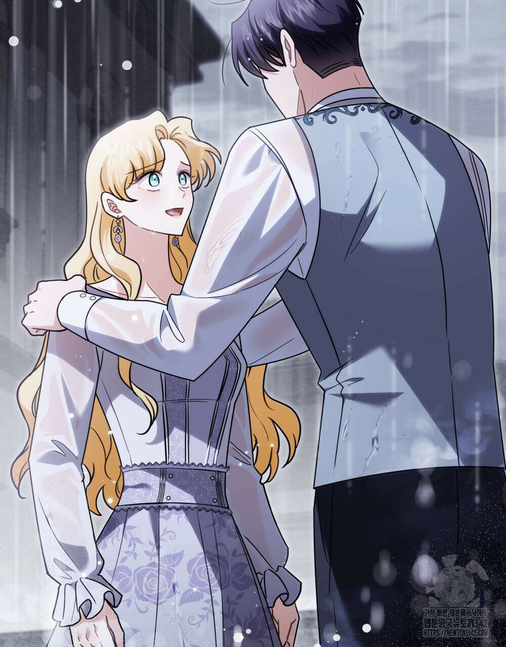 참아주세요, 대공 111화 2