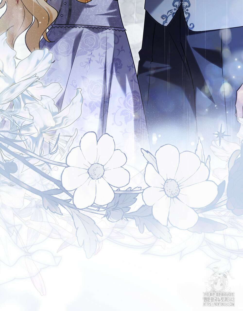참아주세요, 대공 111화 10