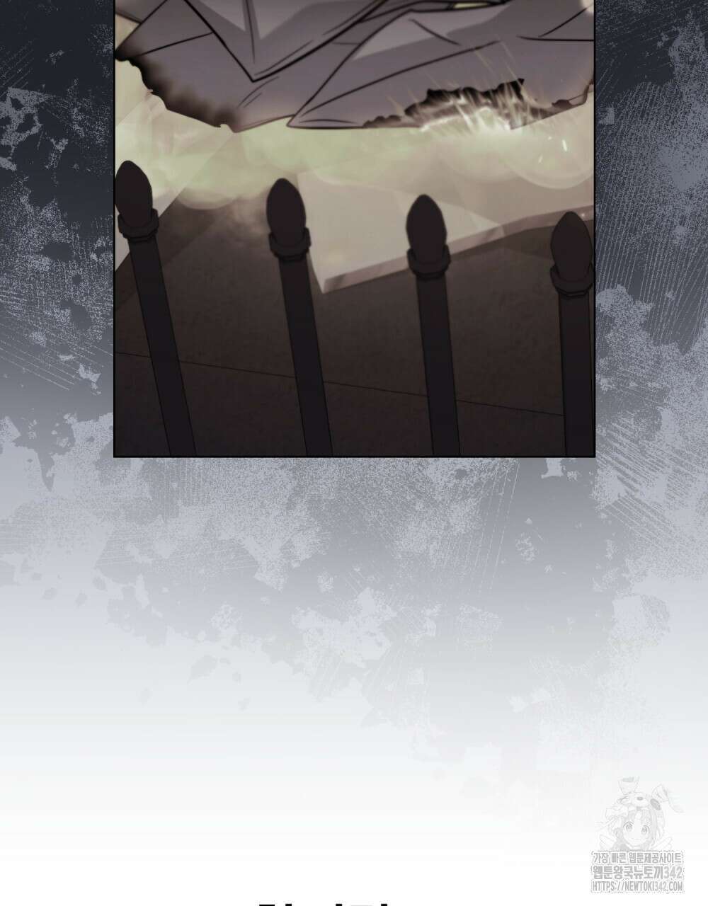참아주세요, 대공 111화 26
