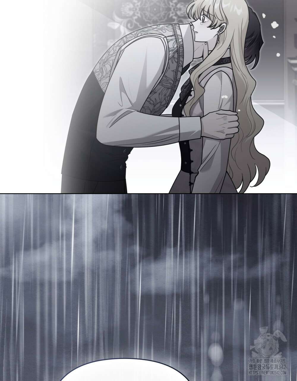 참아주세요, 대공 111화 29