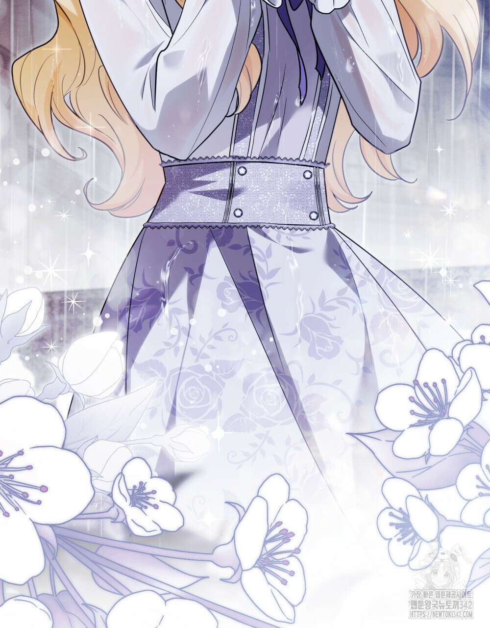참아주세요, 대공 111화 34