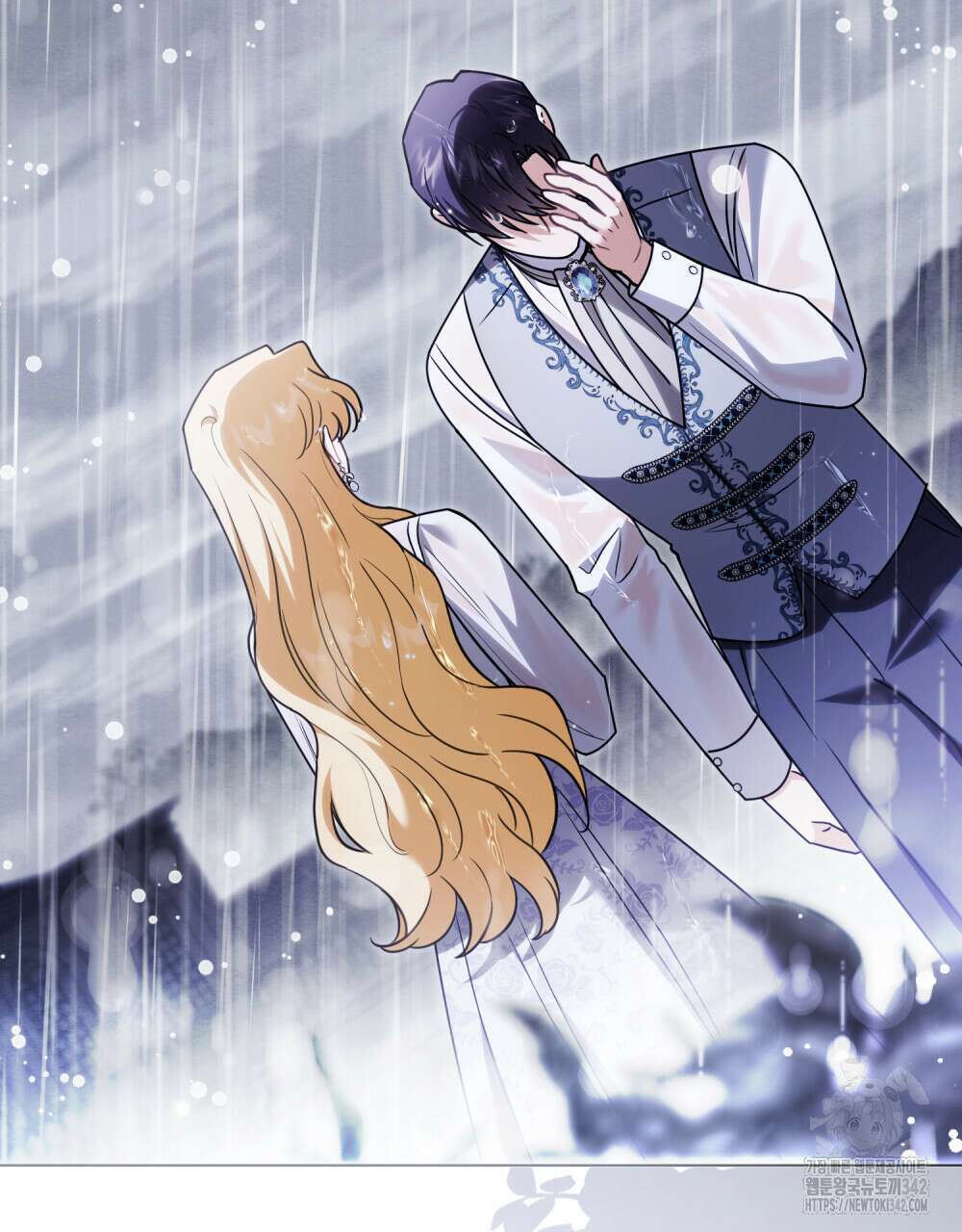 참아주세요, 대공 111화 36