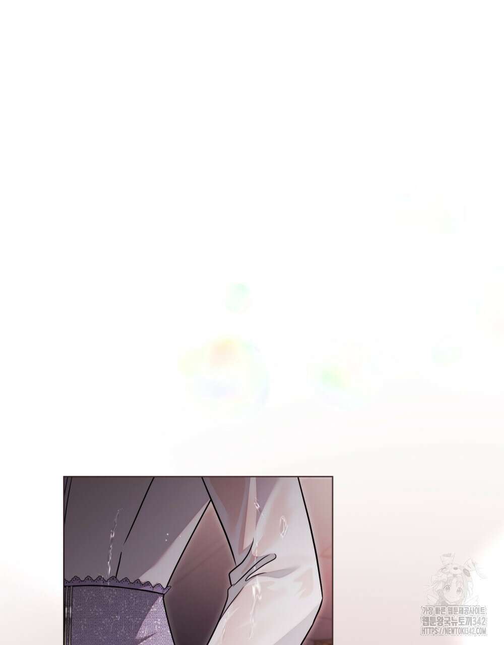 참아주세요, 대공 111화 46