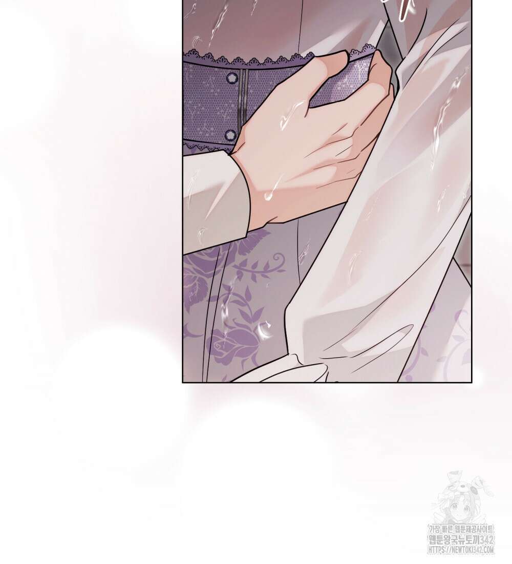 참아주세요, 대공 111화 53