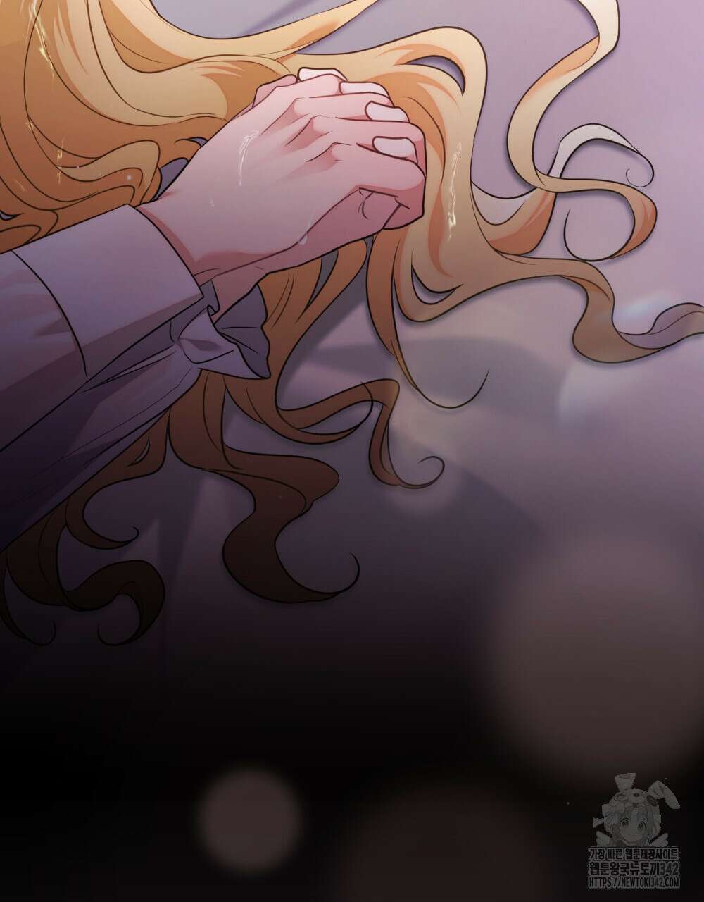 참아주세요, 대공 111화 66