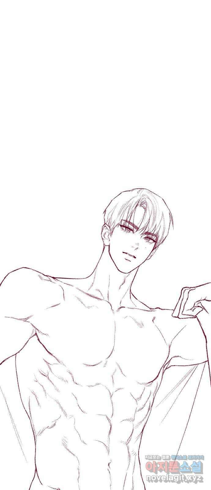마이 데몬 시즌1 후기 20