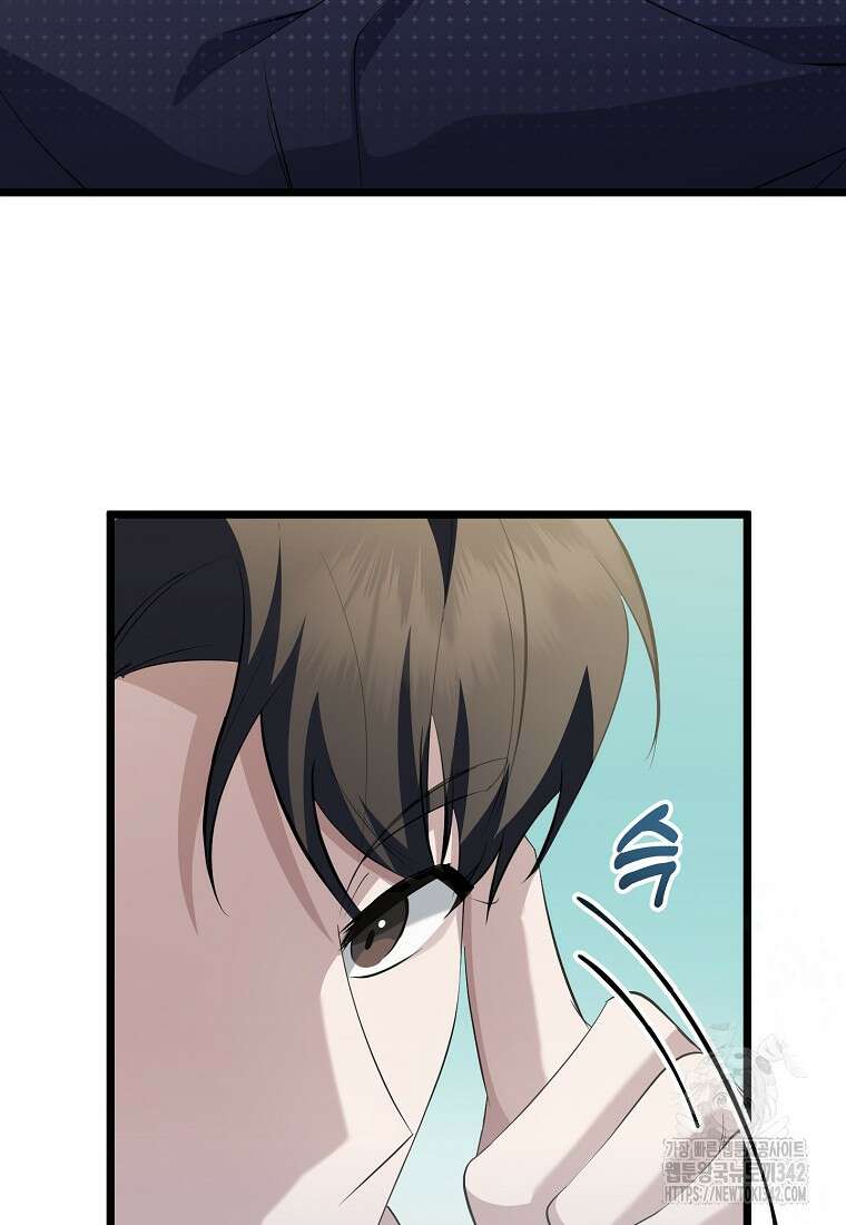 망나니 천재 작곡가 회귀하다 19화 4