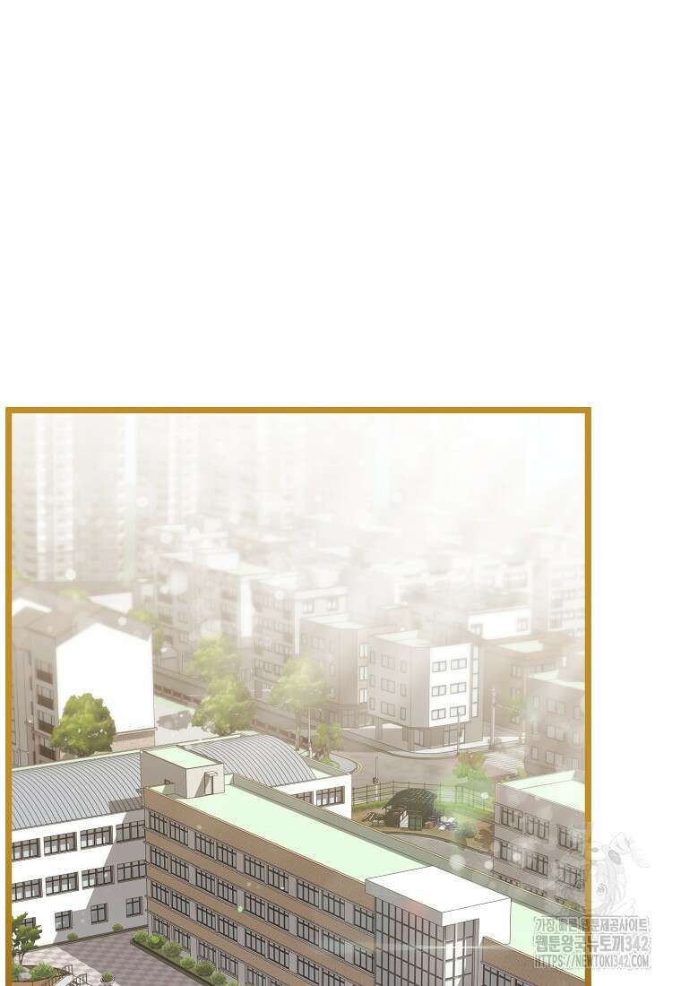 망나니 천재 작곡가 회귀하다 19화 15