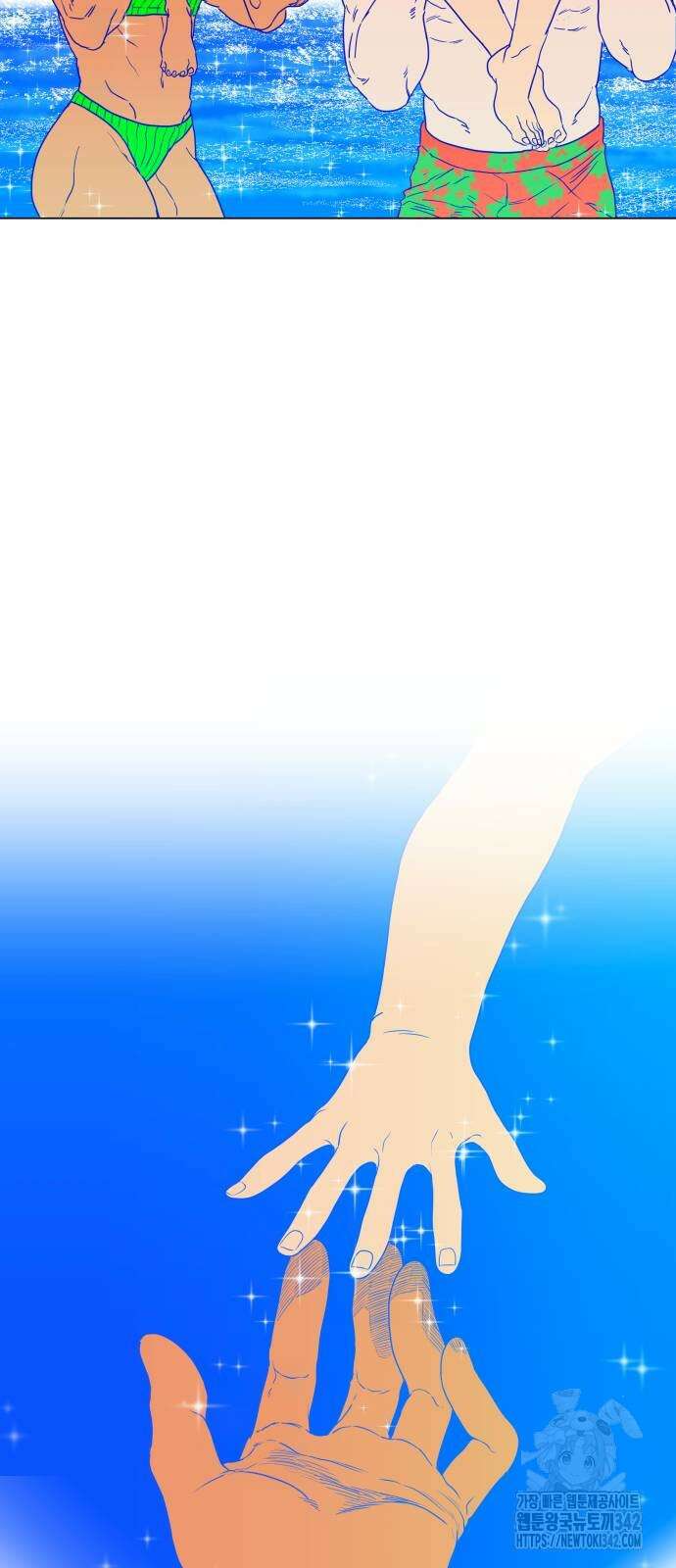 육각 8화 20