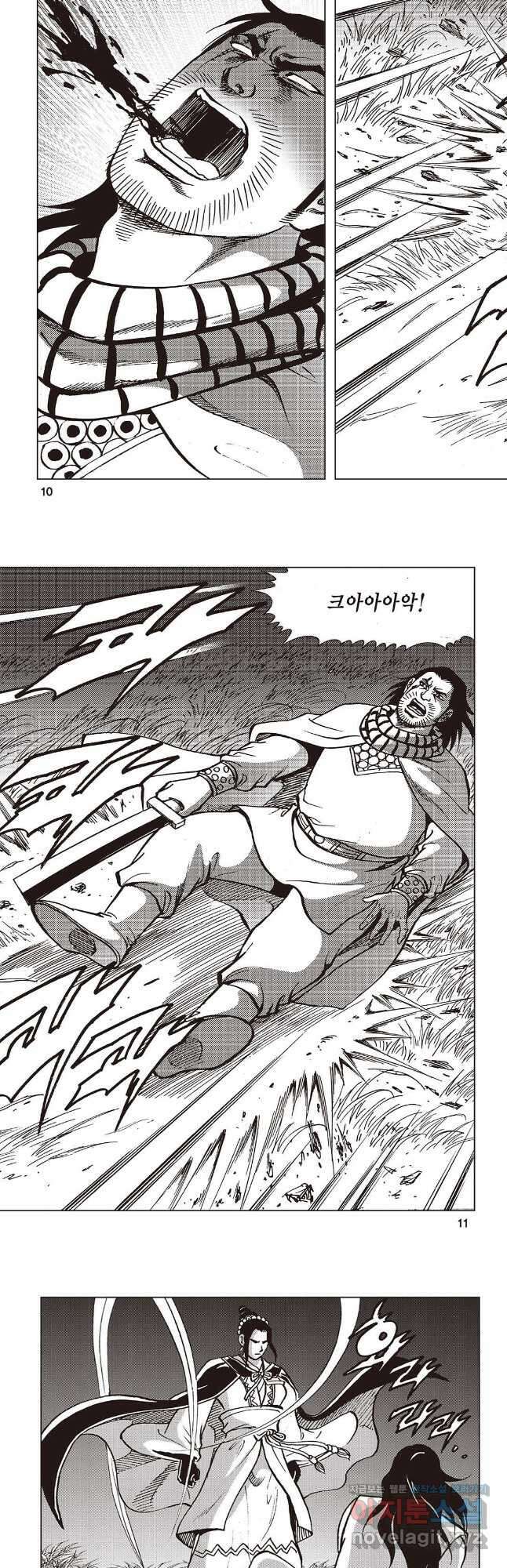 만천도월 2부 3화 3