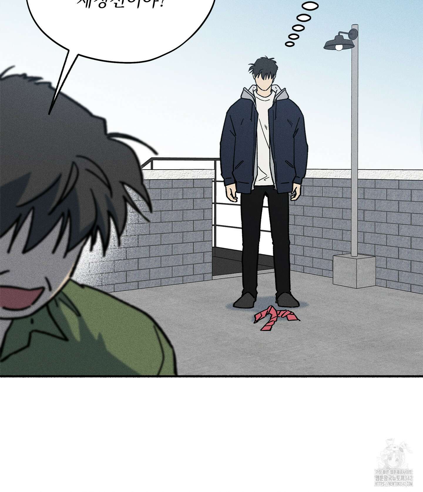 무중력 로맨스 44화 11