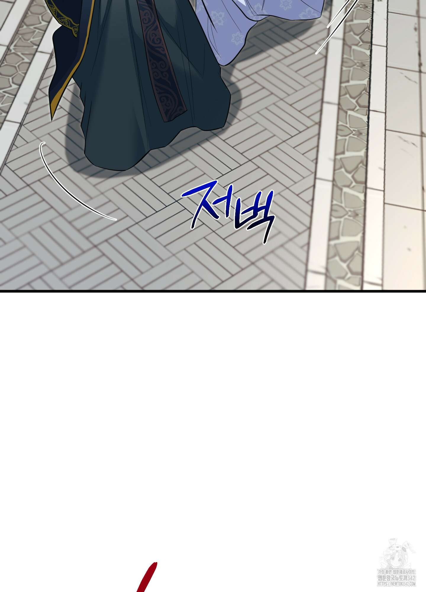 마교주의 첩으로 살아남기 19화 17
