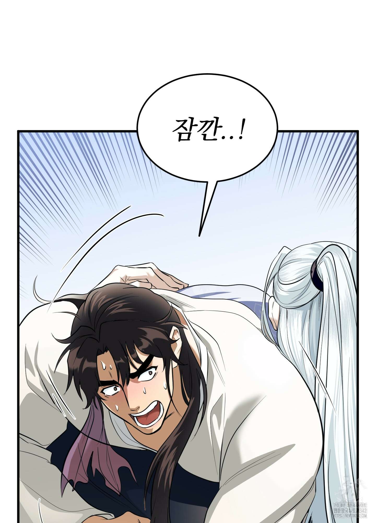 마교주의 첩으로 살아남기 19화 20