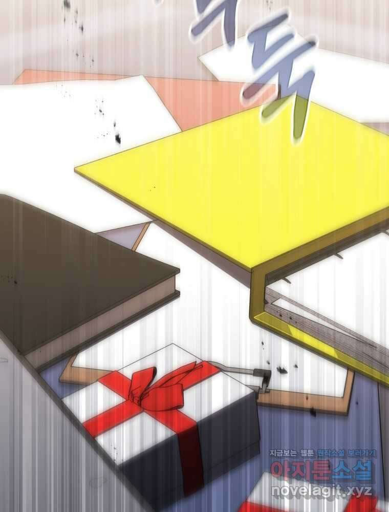 점괘보는 공녀님 57화 11