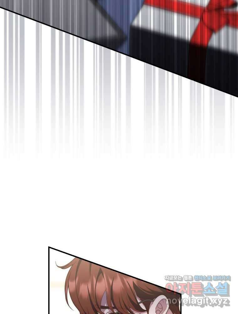 점괘보는 공녀님 57화 12