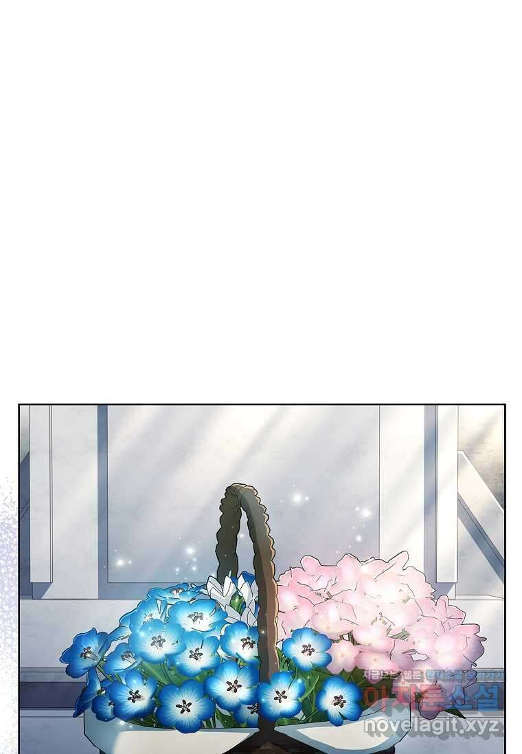 내 남편은 내가 정한다 52화 16