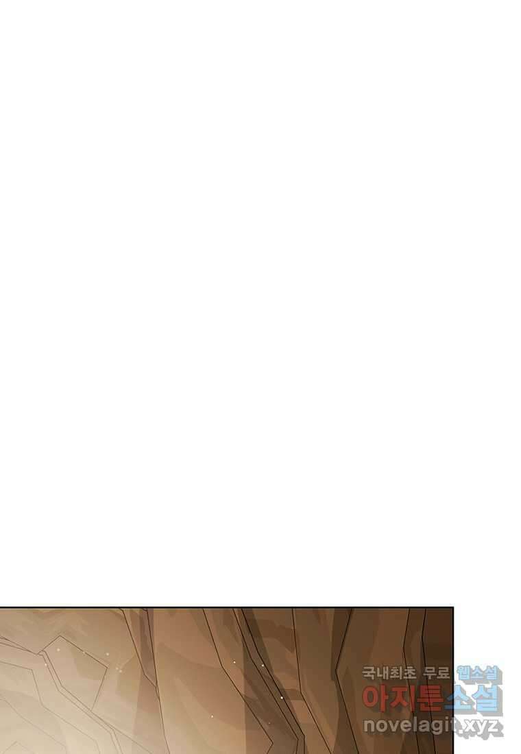 상태창 보는 아기 황녀님 102화 21