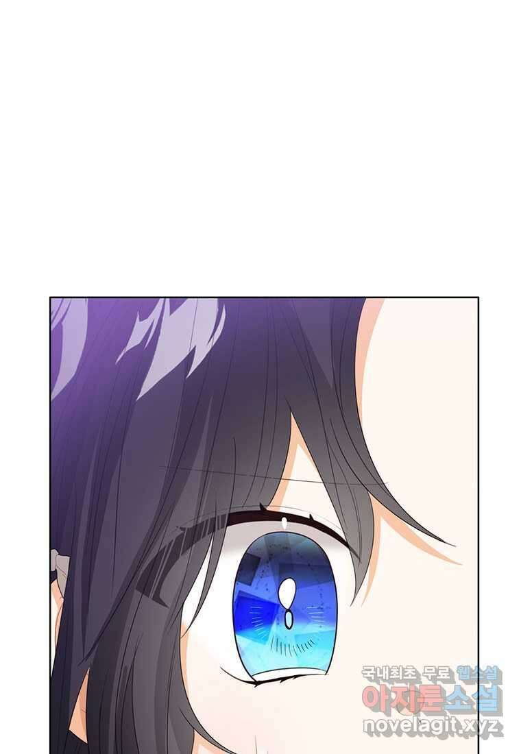 상태창 보는 아기 황녀님 102화 103