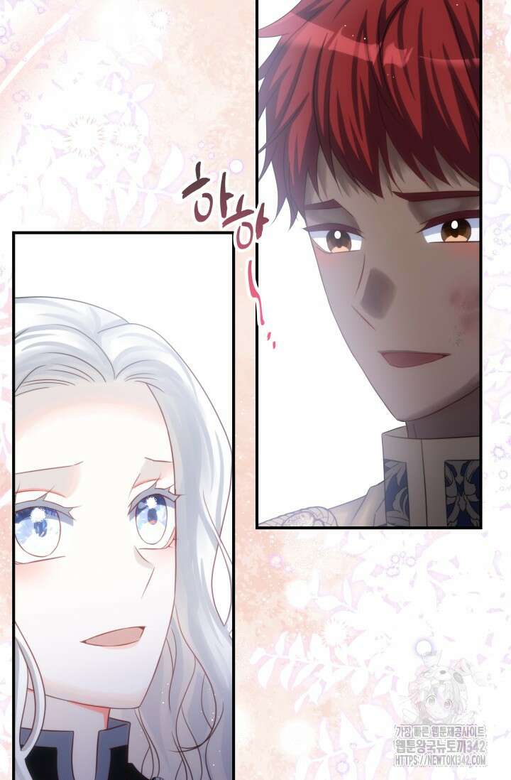 저 같은 정령에게 집착하지 마세요! 92화 13