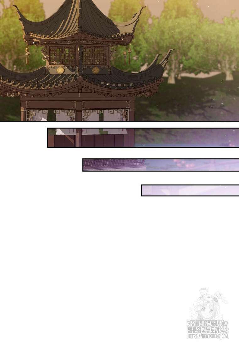 무림세가 천대받는 손녀 딸이 되었다 63화 90