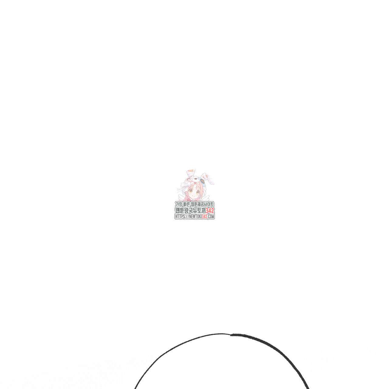 남주들의 첫날밤을 수집합니다 14화 1