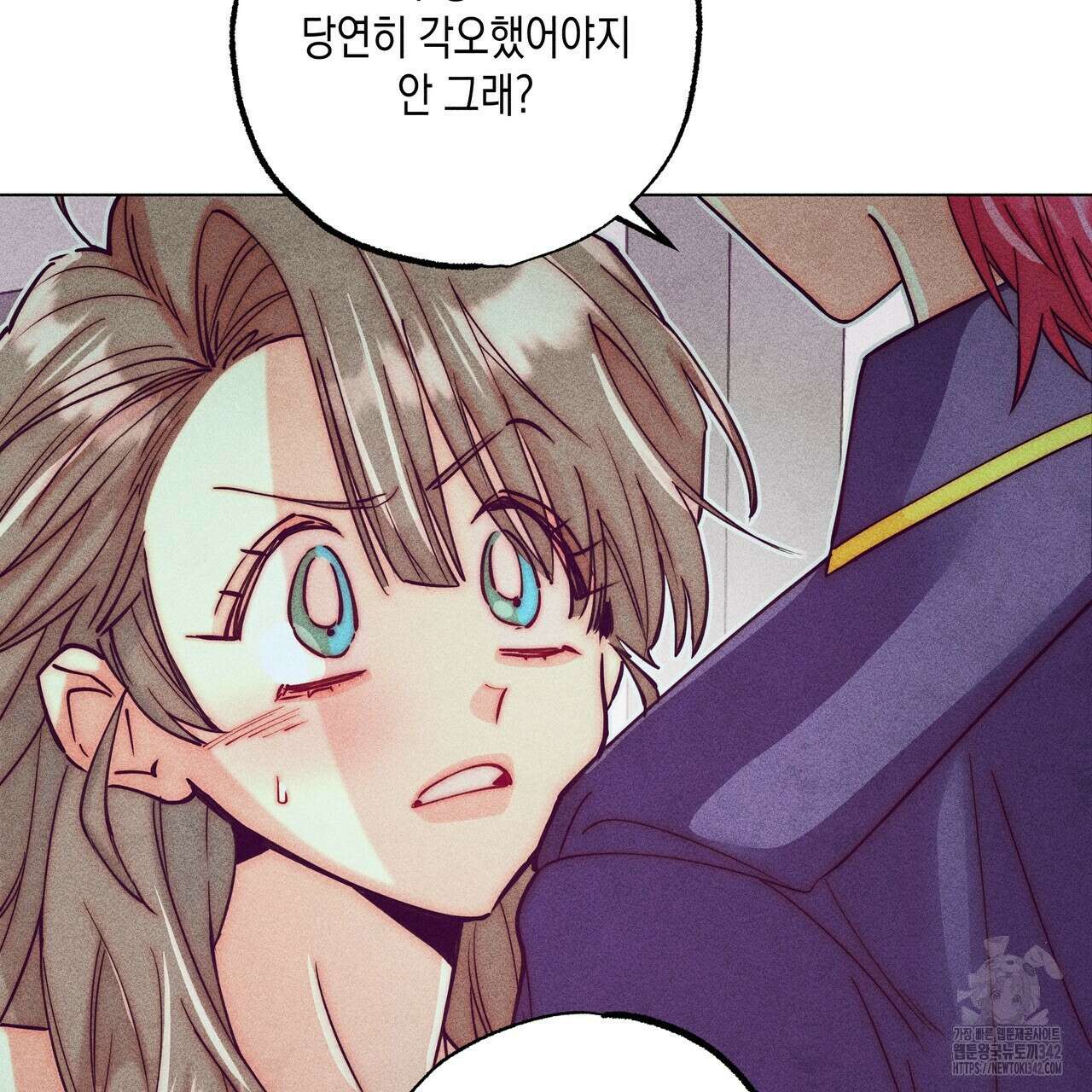 남주들의 첫날밤을 수집합니다 14화 9