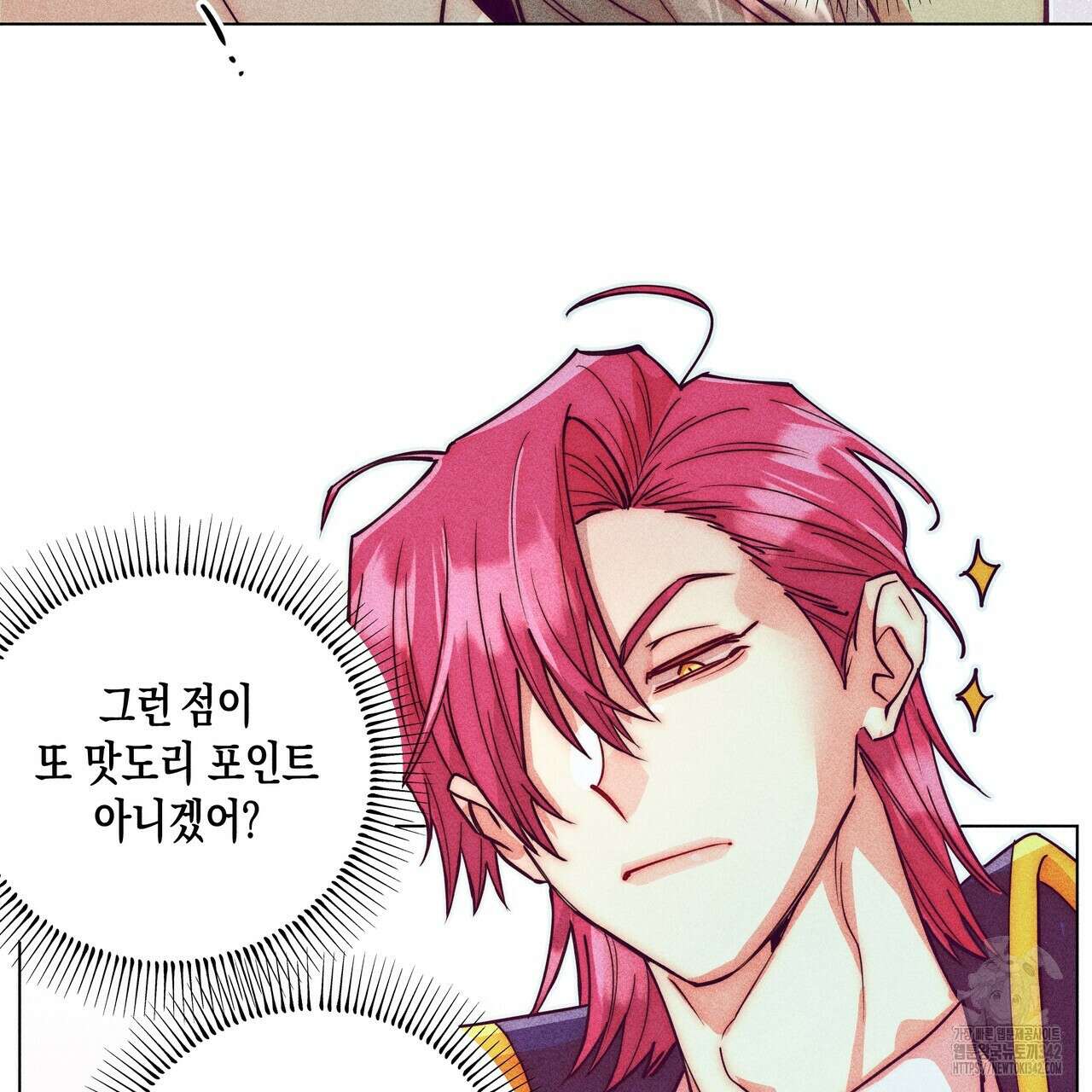 남주들의 첫날밤을 수집합니다 14화 13