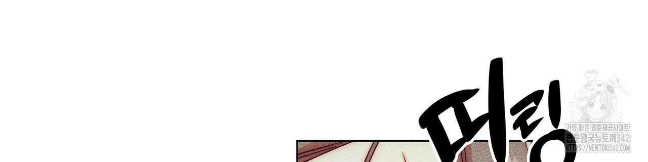 남주들의 첫날밤을 수집합니다 14화 18