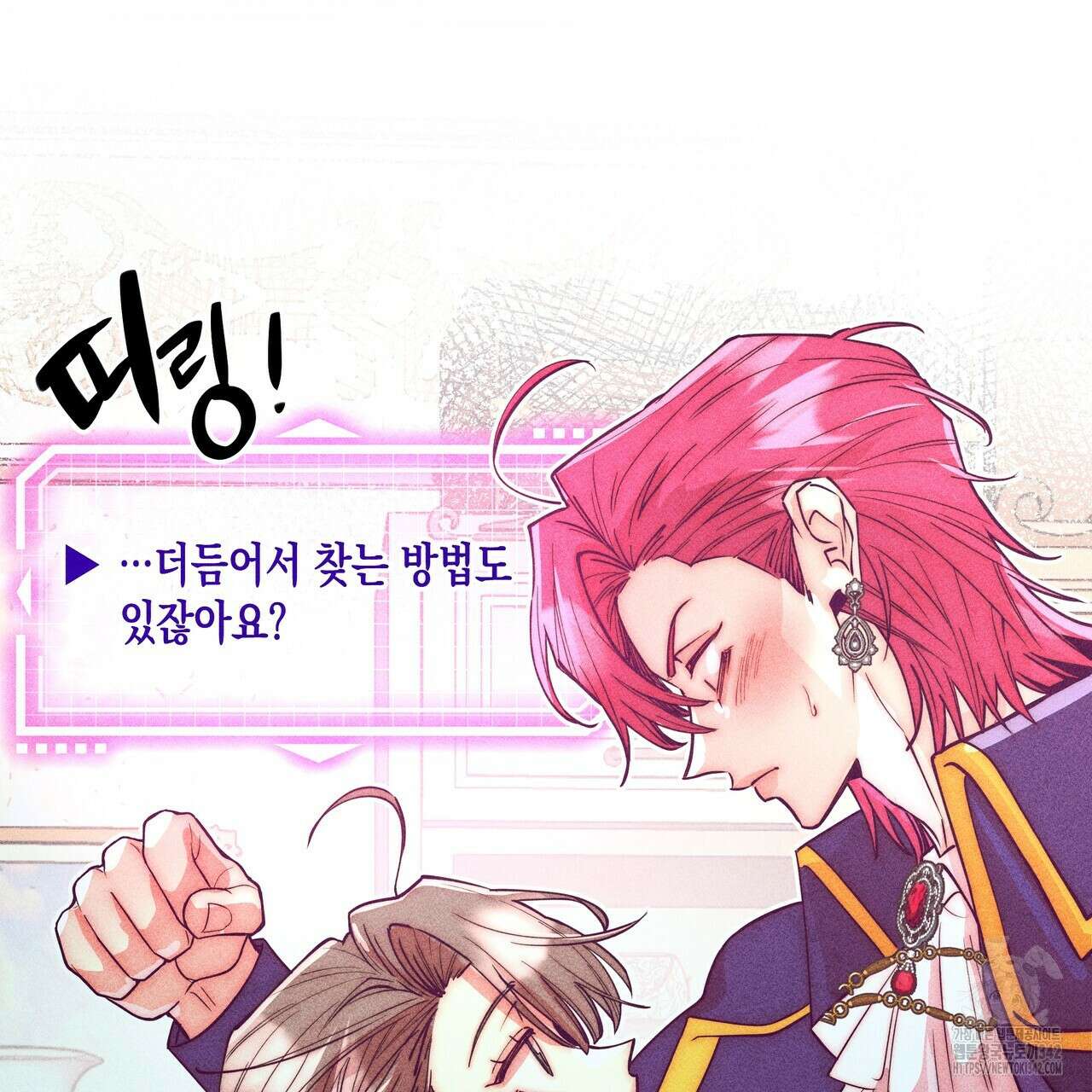 남주들의 첫날밤을 수집합니다 14화 25