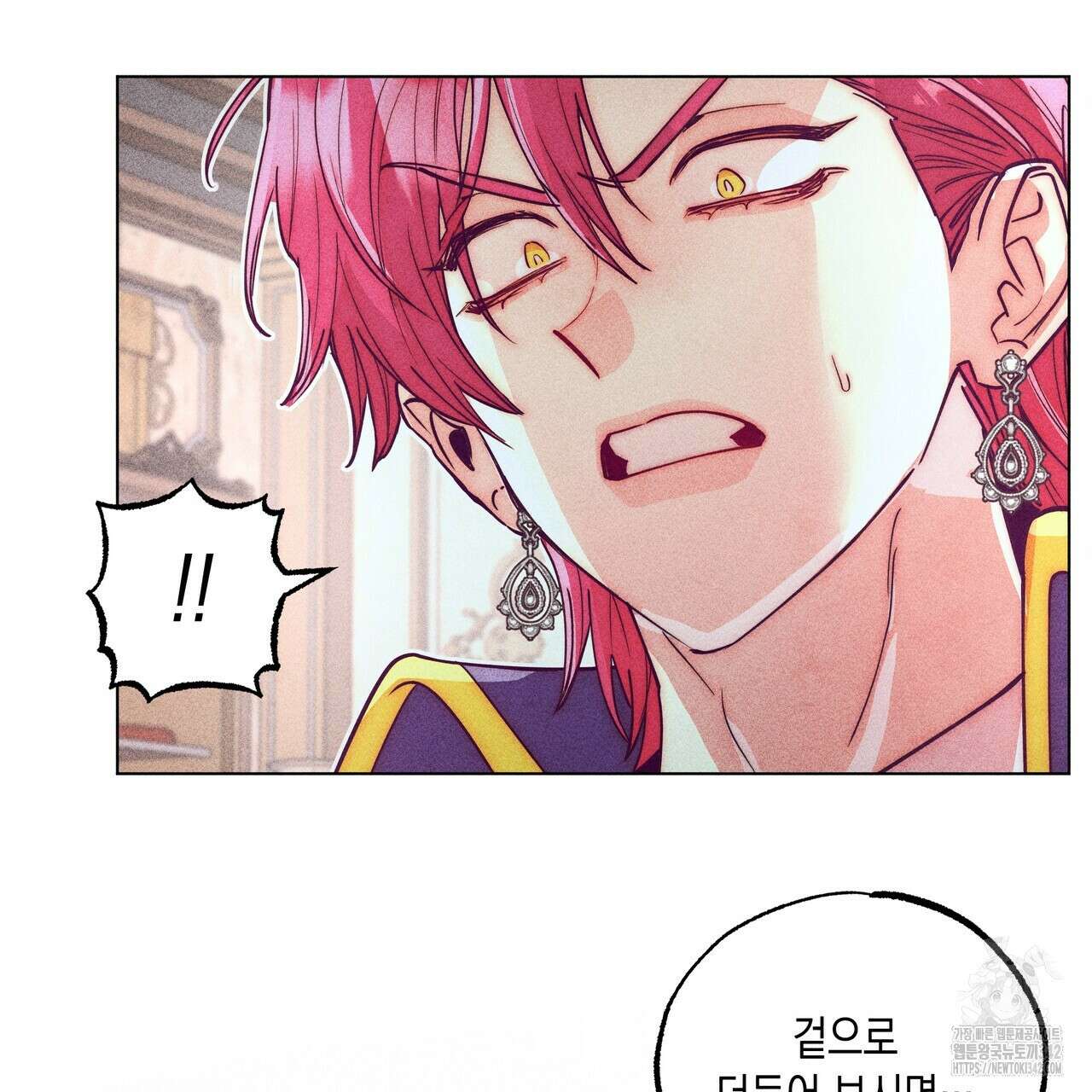 남주들의 첫날밤을 수집합니다 14화 31