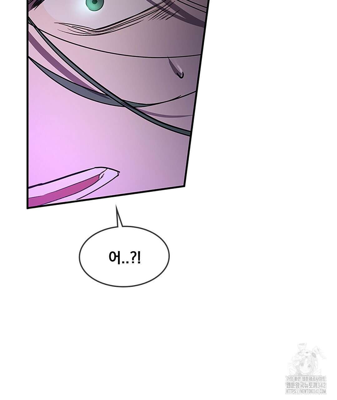 템페스트 오브 아포리아 16화 7