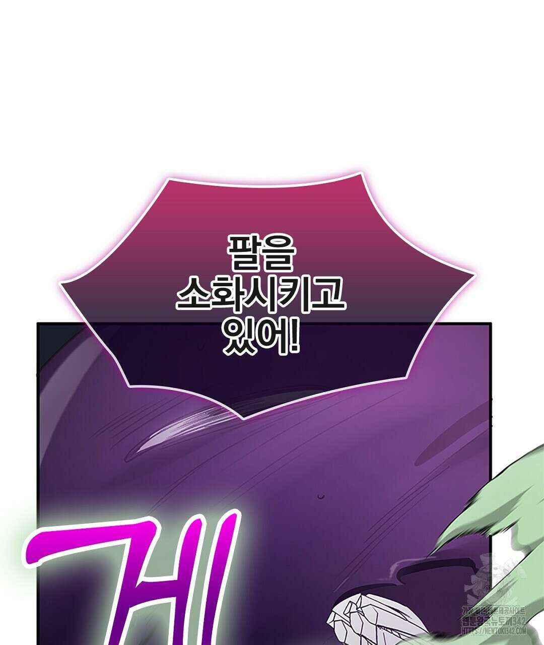 템페스트 오브 아포리아 16화 10