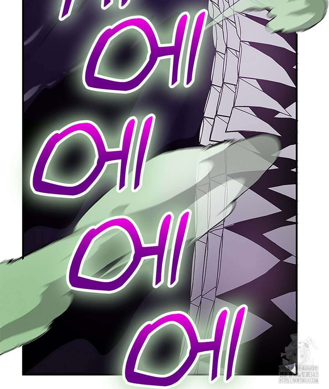 템페스트 오브 아포리아 16화 11
