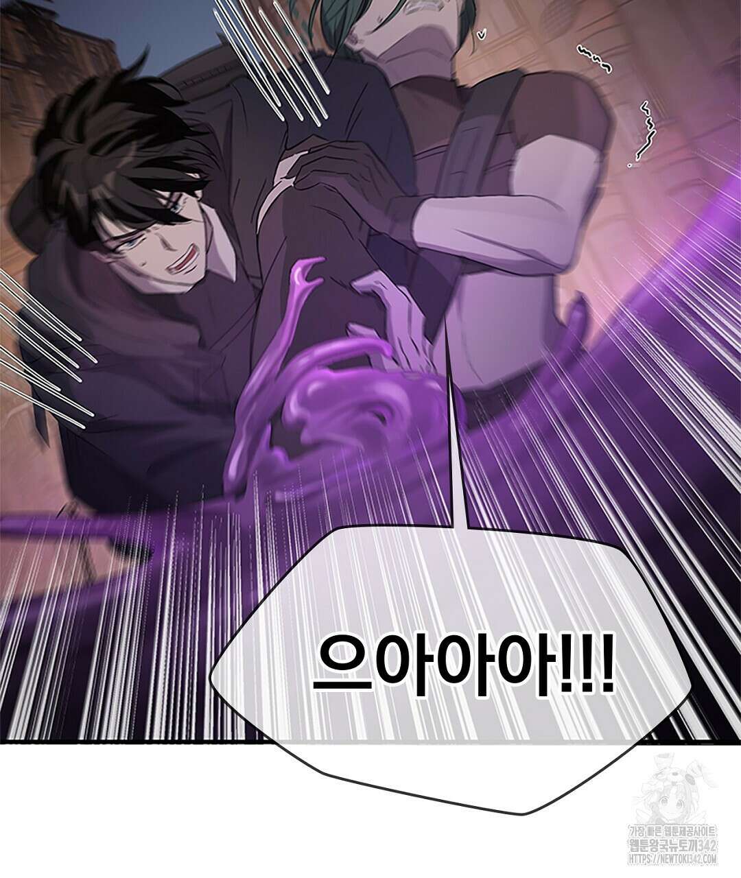 템페스트 오브 아포리아 16화 14