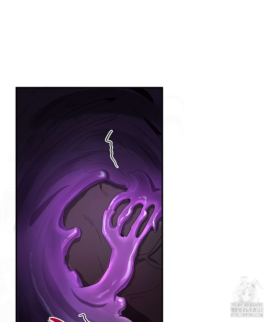 템페스트 오브 아포리아 16화 16