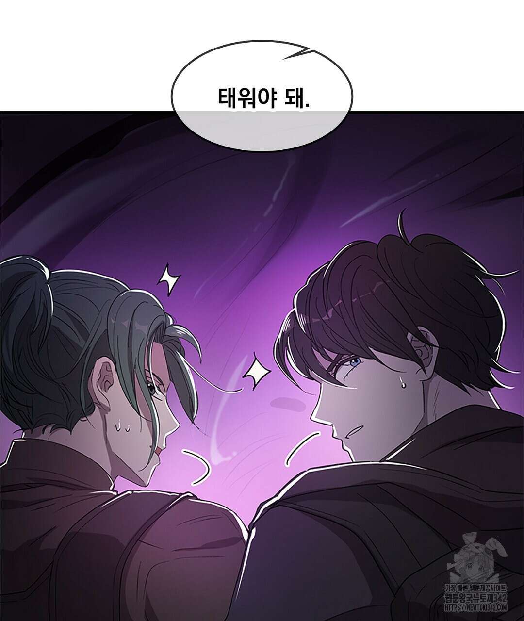 템페스트 오브 아포리아 16화 22