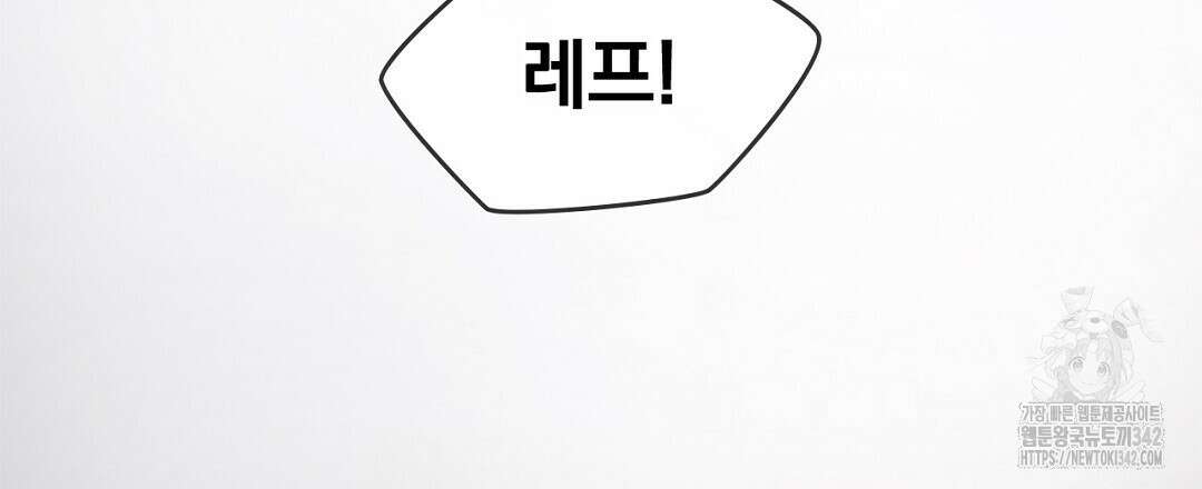 템페스트 오브 아포리아 16화 24