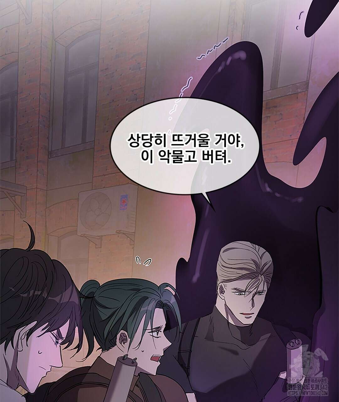 템페스트 오브 아포리아 16화 37