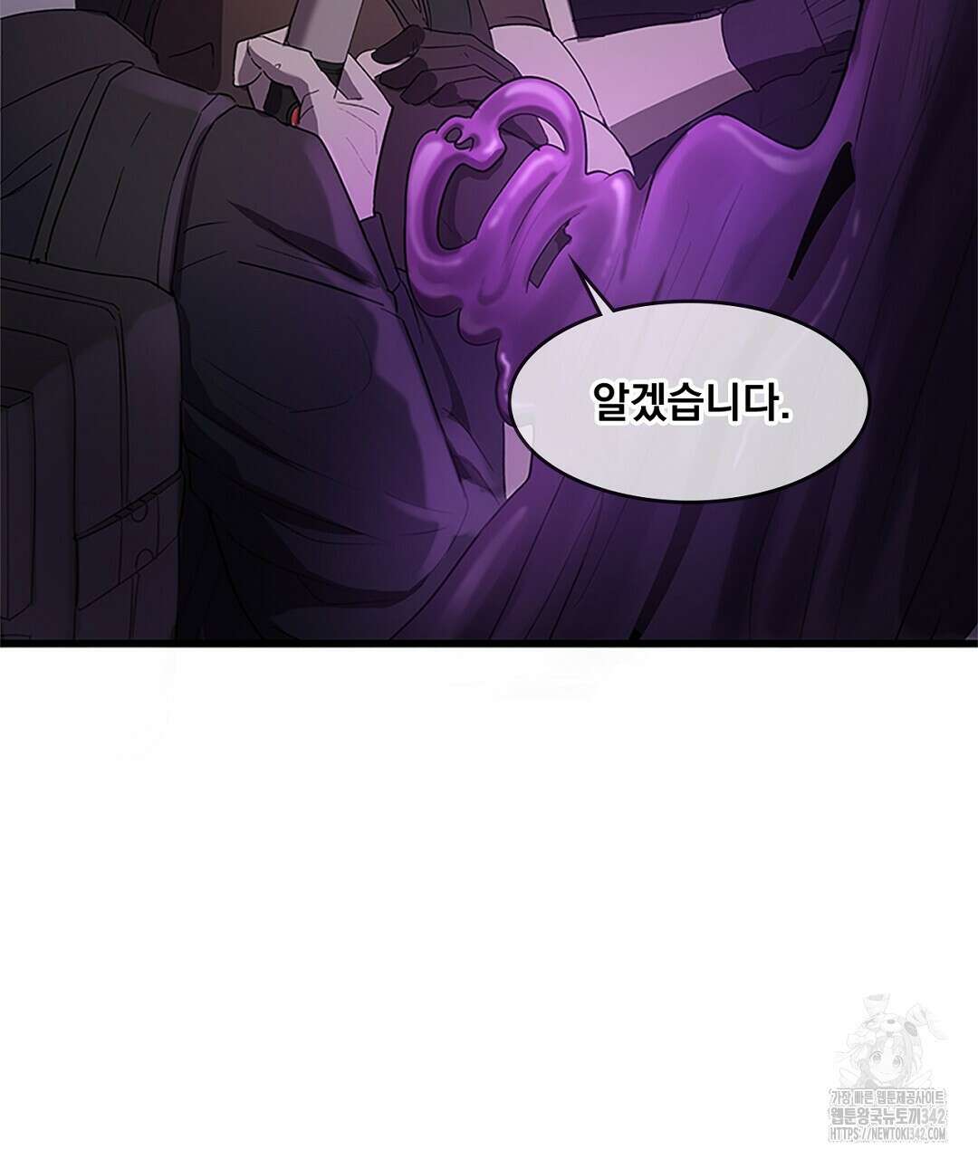 템페스트 오브 아포리아 16화 38