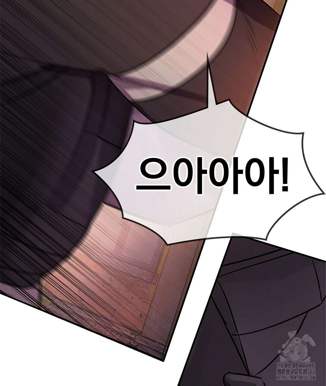 템페스트 오브 아포리아 16화 70