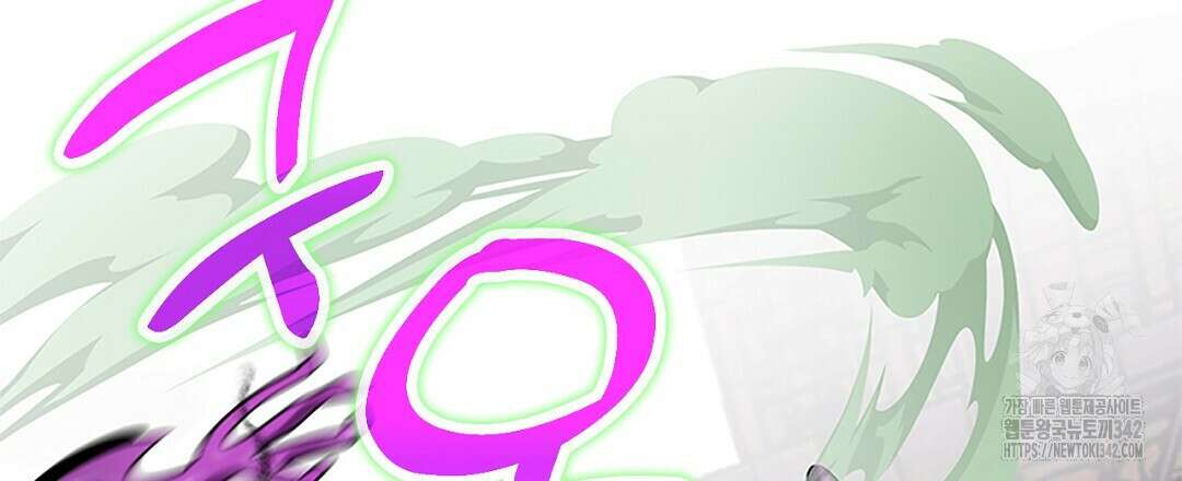 템페스트 오브 아포리아 16화 78