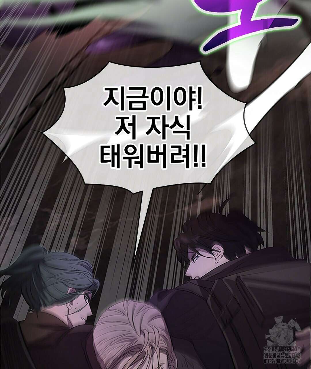 템페스트 오브 아포리아 16화 80