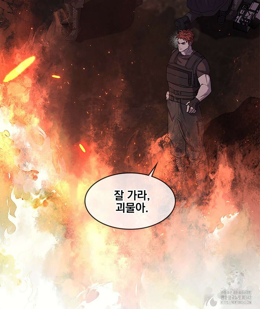 템페스트 오브 아포리아 16화 98