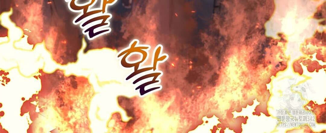 템페스트 오브 아포리아 16화 108