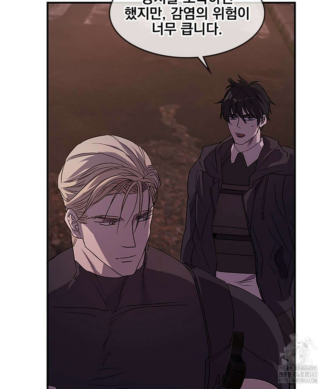 템페스트 오브 아포리아 16화 118